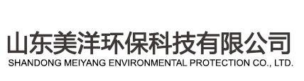 Shandong Meiyang Environmental Protection Technology co., LTD.,